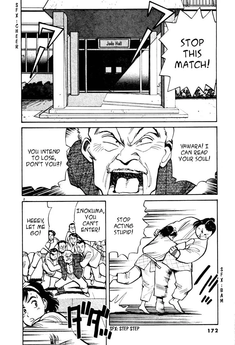 Read Yawara! chapter 21 image 1 on Lezhin