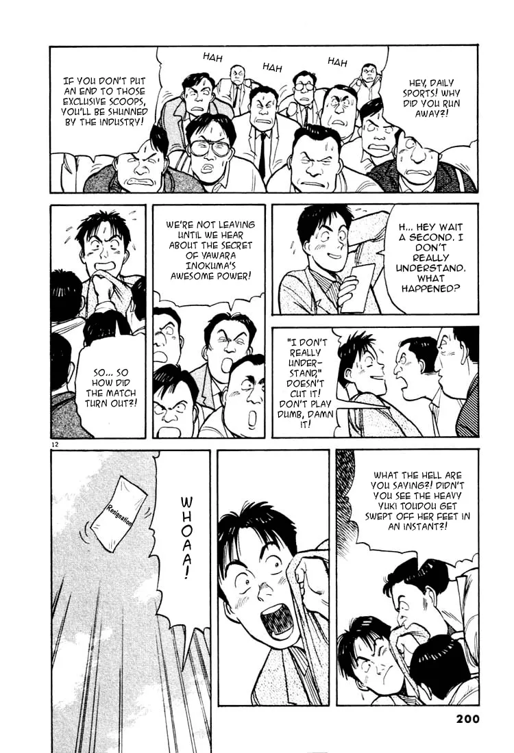 Read Yawara! chapter 22 image 10 on Lezhin