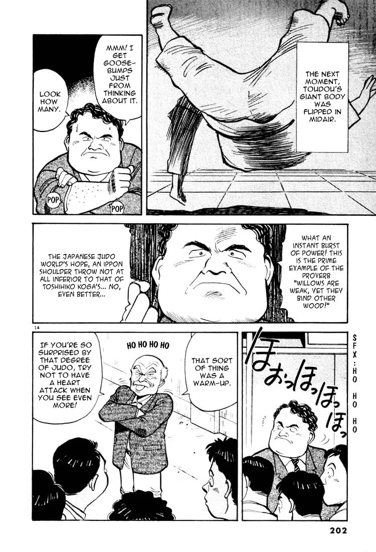 Read Yawara! chapter 22 image 12 on Lezhin