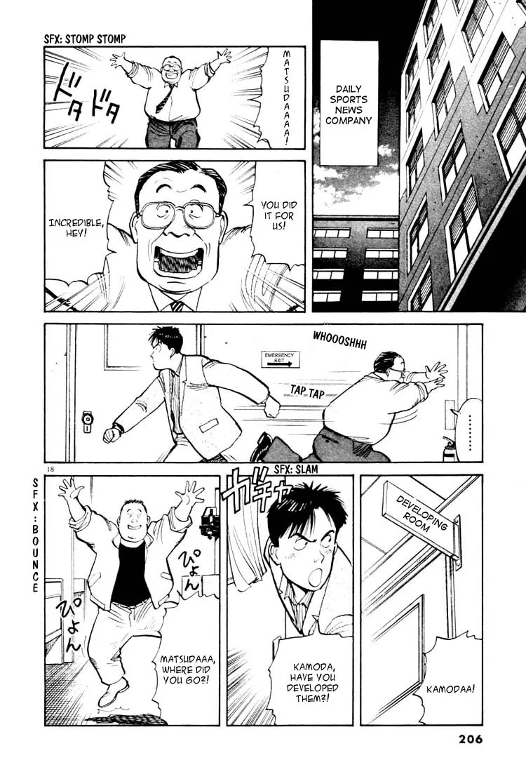 Read Yawara! chapter 22 image 16 on Lezhin