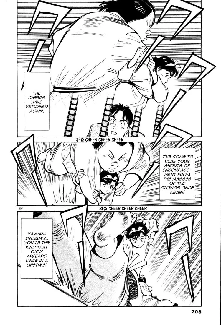 Read Yawara! chapter 22 image 18 on Lezhin