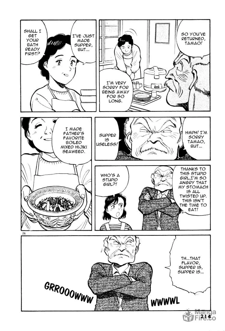 Read Yawara! chapter 22 image 24 on Lezhin