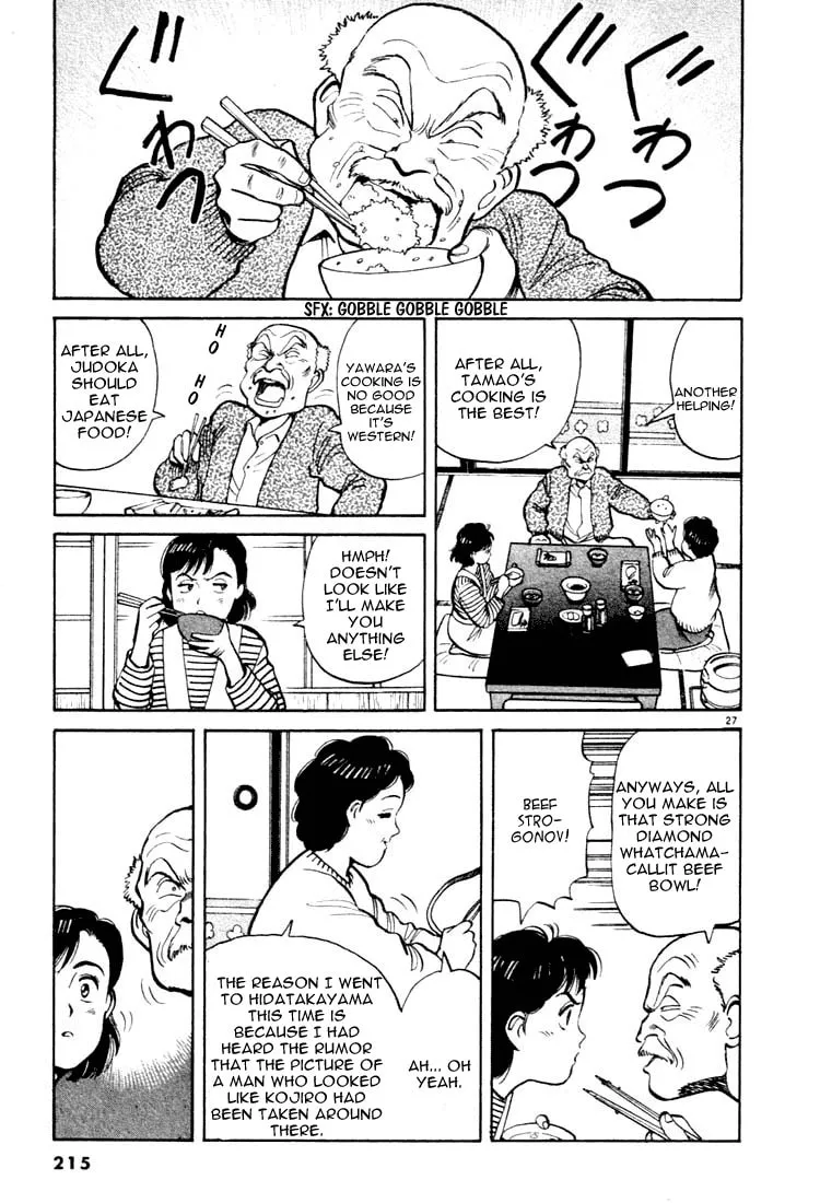 Read Yawara! chapter 22 image 25 on Lezhin