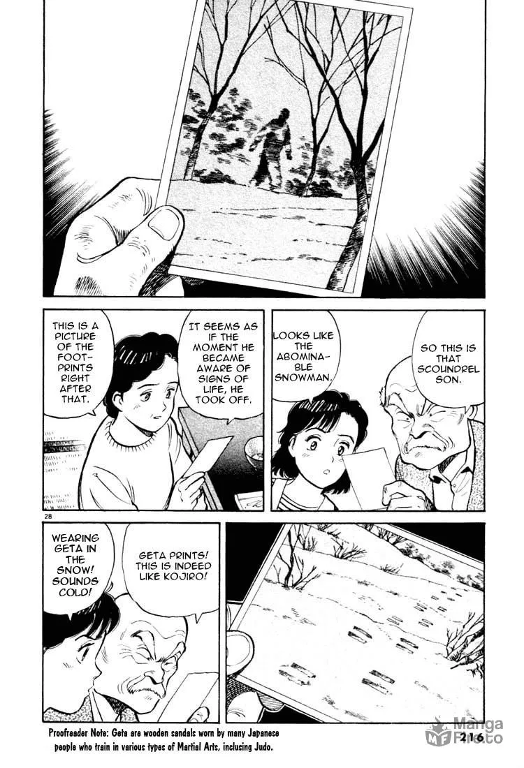 Read Yawara! chapter 22 image 26 on Lezhin