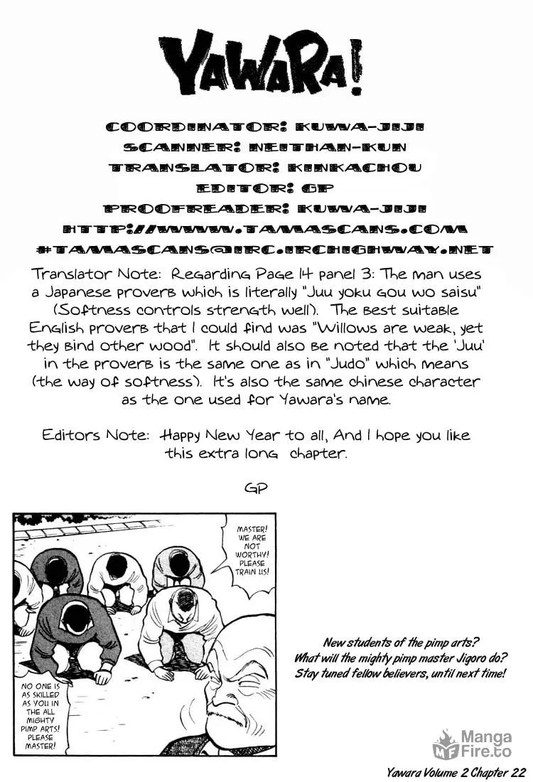 Read Yawara! chapter 22 image 29 on Lezhin
