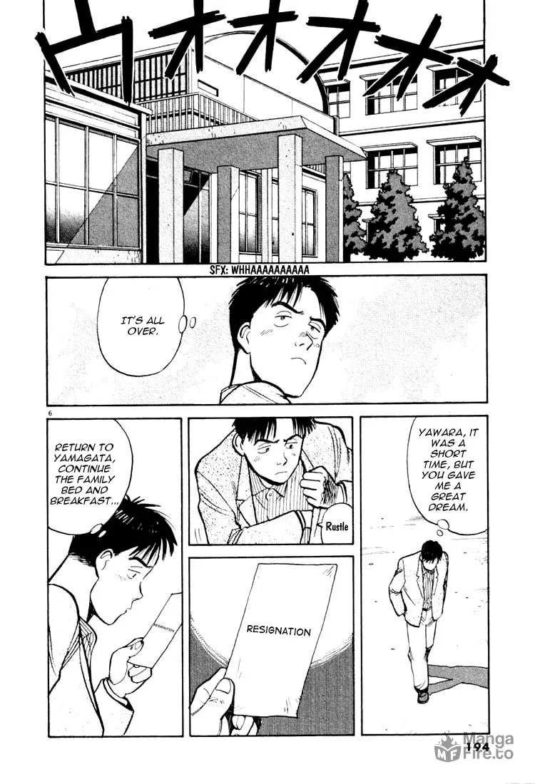 Read Yawara! chapter 22 image 4 on Lezhin