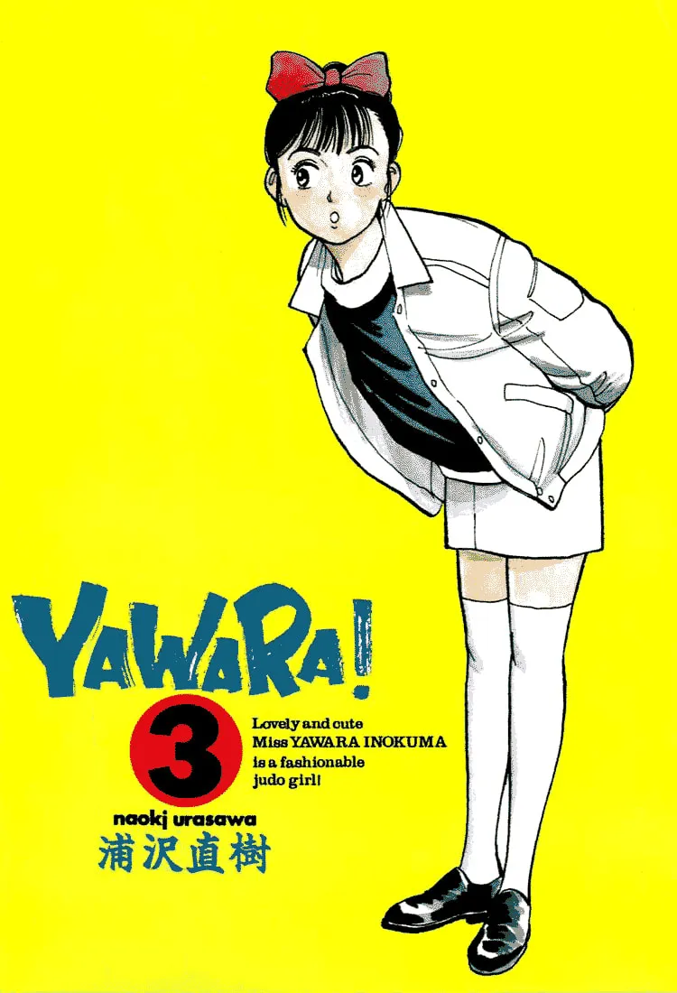 Read Yawara! chapter 23 image 1 on Lezhin