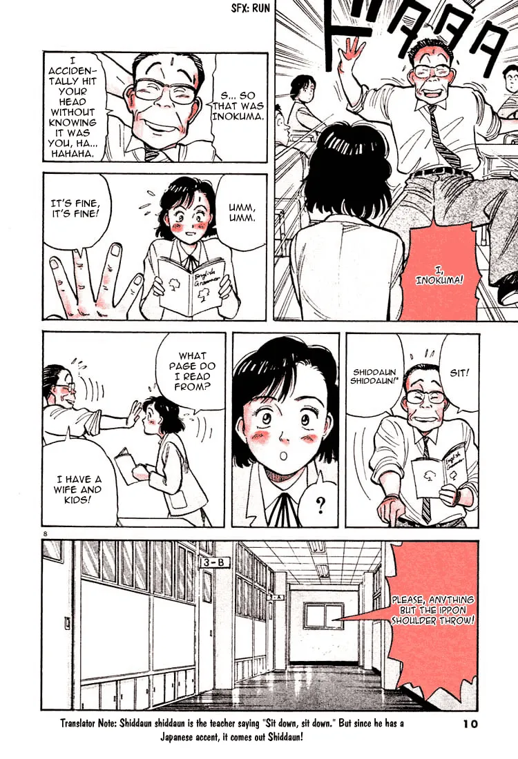 Read Yawara! chapter 23 image 10 on Lezhin