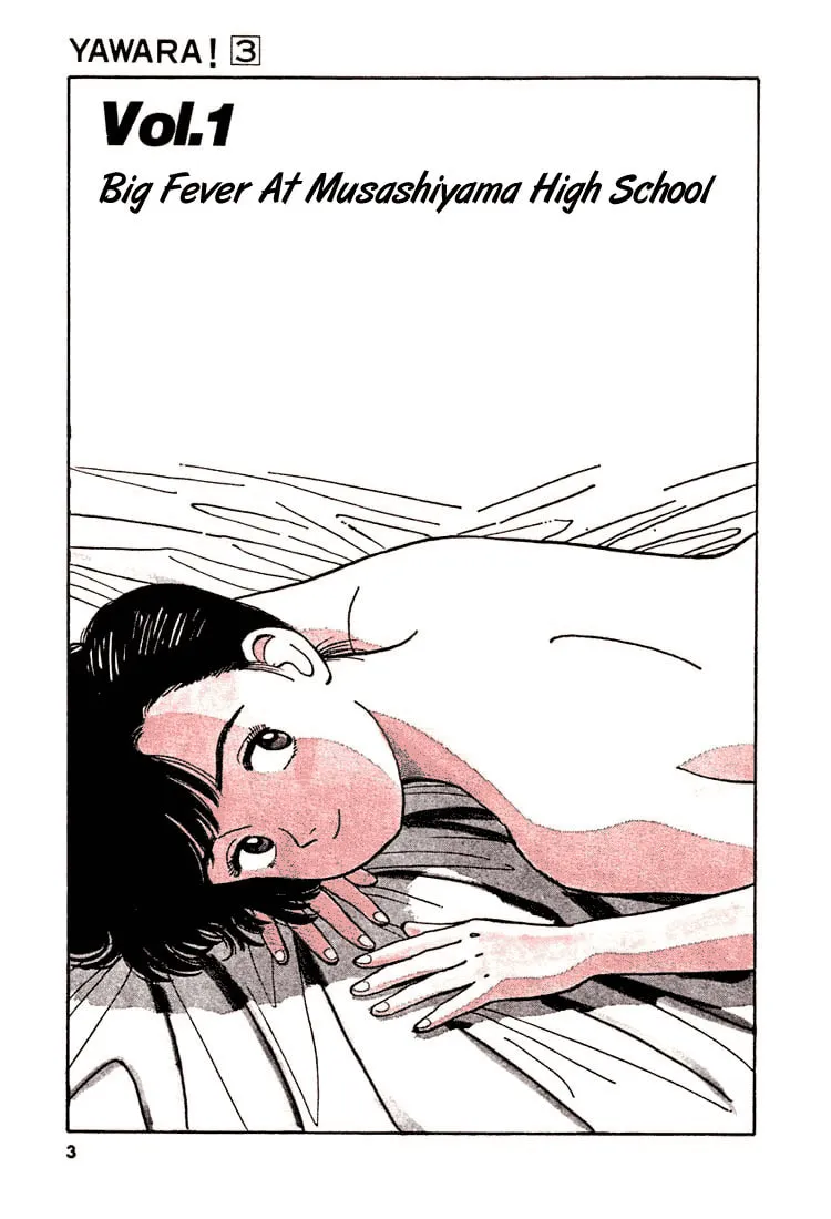 Read Yawara! chapter 23 image 3 on Lezhin