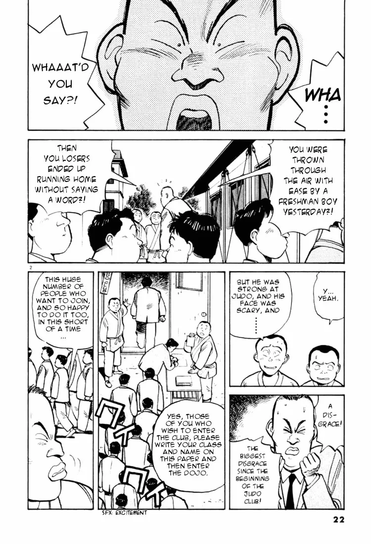 Read Yawara! chapter 24 image 1 on Lezhin