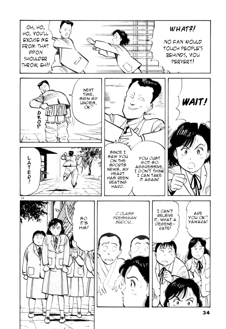 Read Yawara! chapter 24 image 13 on Lezhin