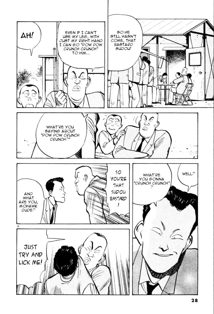 Read Yawara! chapter 24 image 7 on Lezhin