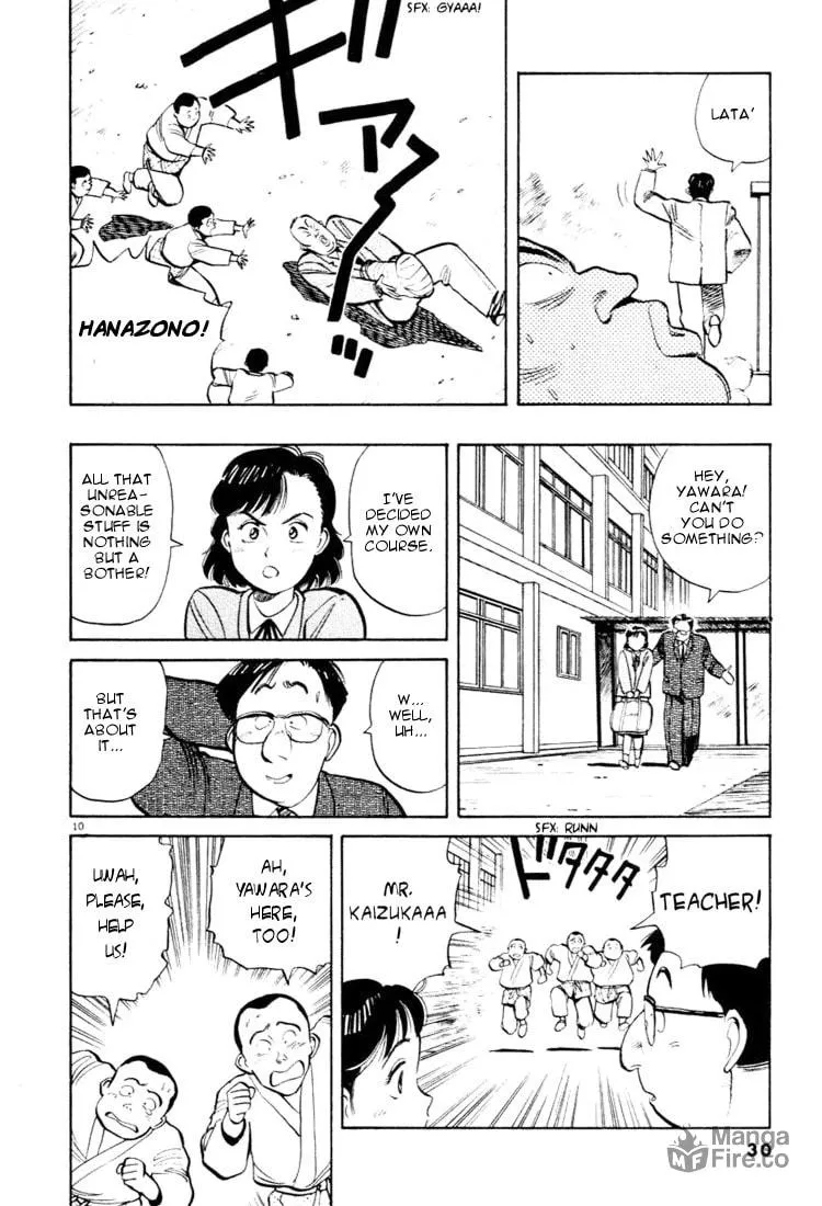 Read Yawara! chapter 24 image 9 on Lezhin