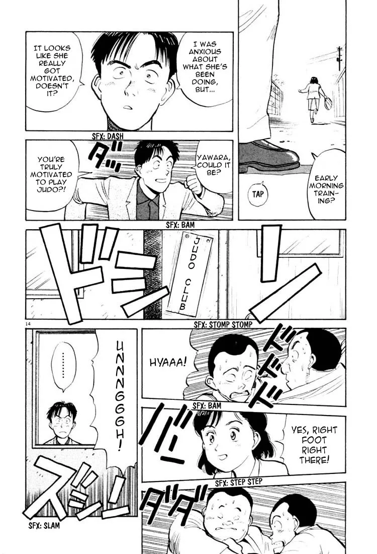Read Yawara! chapter 25 image 13 on Lezhin