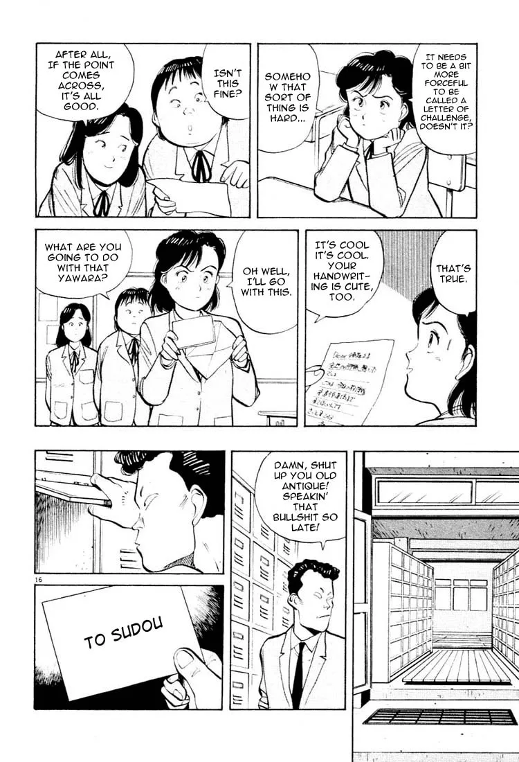 Read Yawara! chapter 25 image 15 on Lezhin