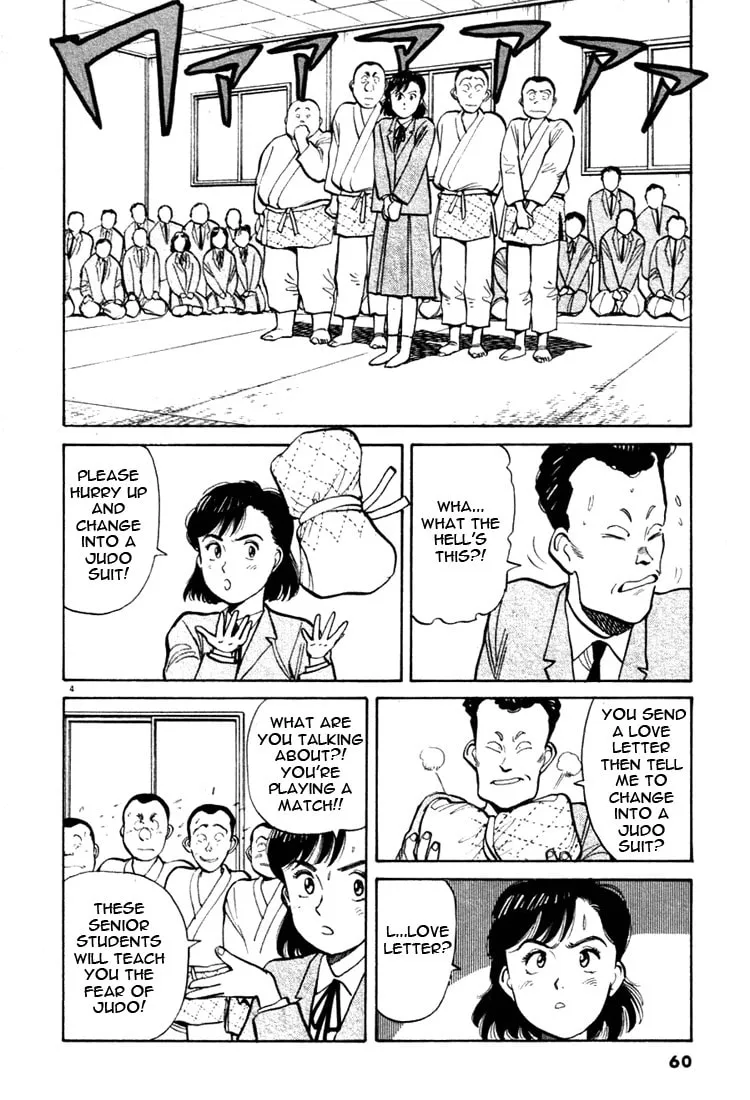 Read Yawara! chapter 26 image 3 on Lezhin