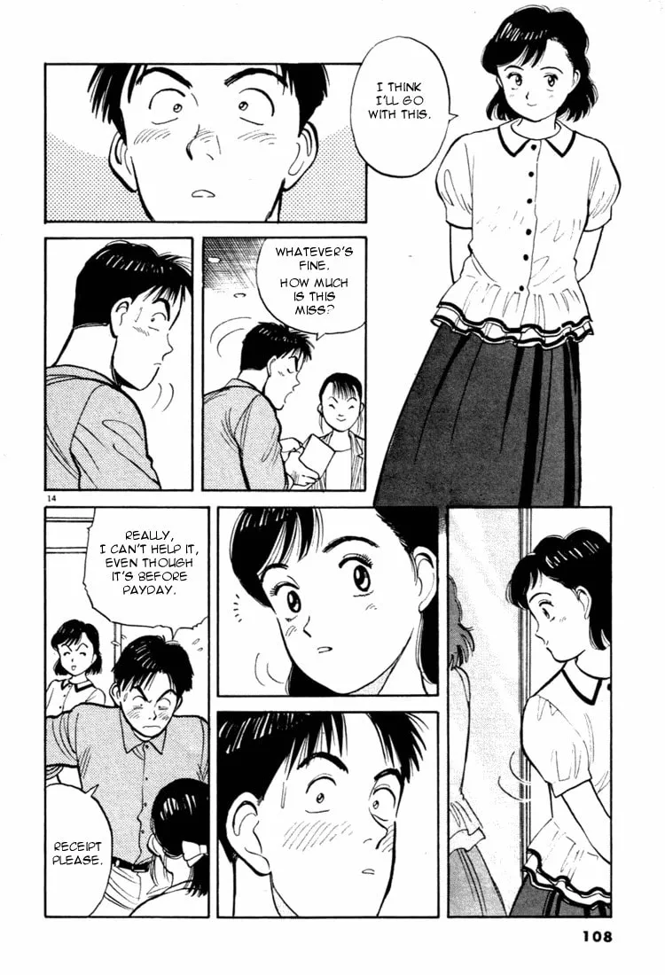 Read Yawara! chapter 28 image 13 on Lezhin