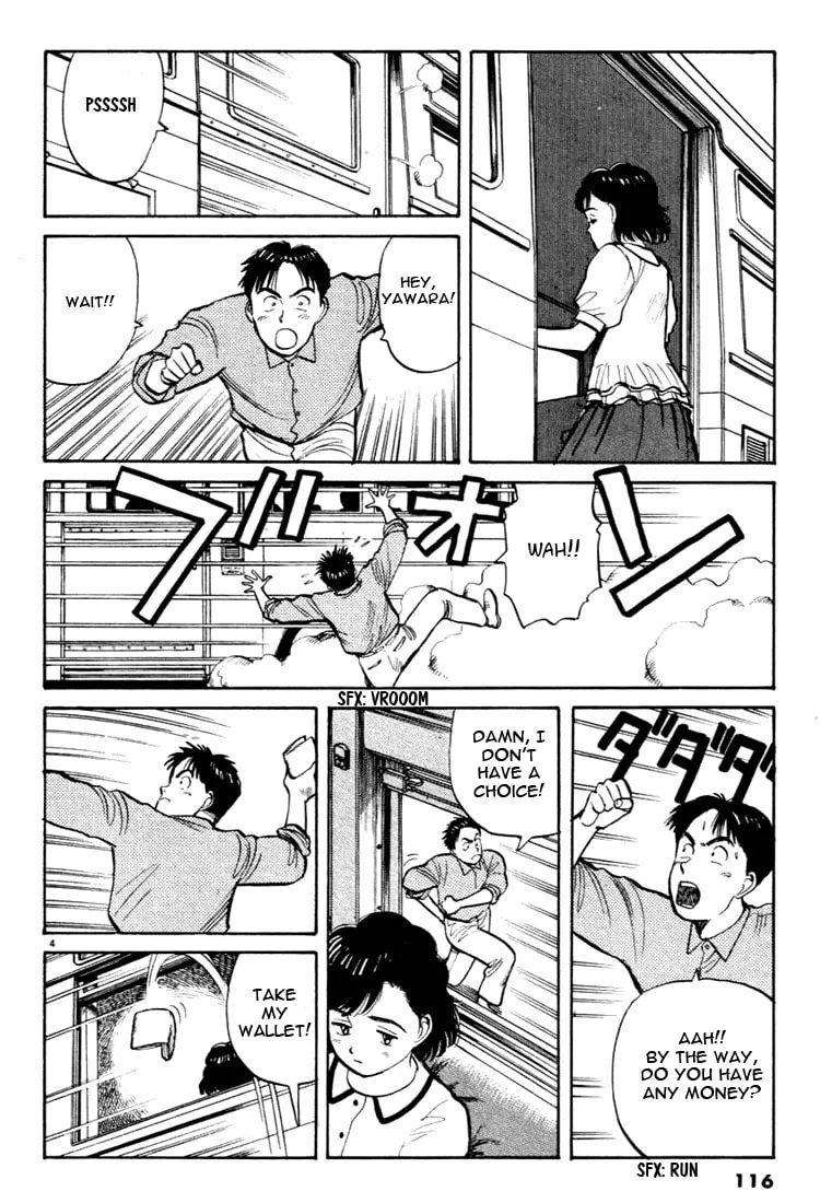 Read Yawara! chapter 29 image 3 on Lezhin