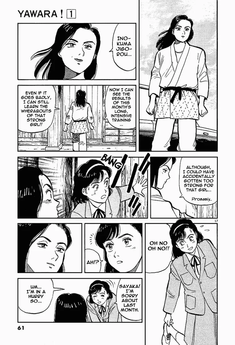 Read Yawara! chapter 3 image 16 on Lezhin