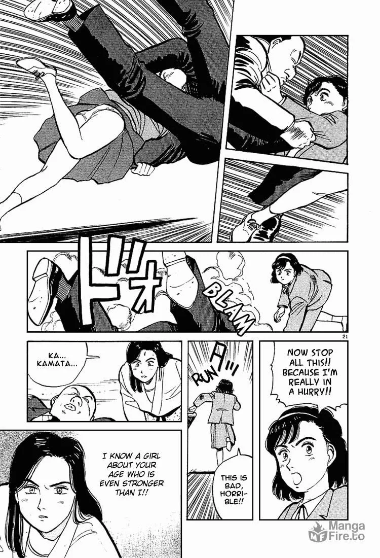 Read Yawara! chapter 3 image 20 on Lezhin