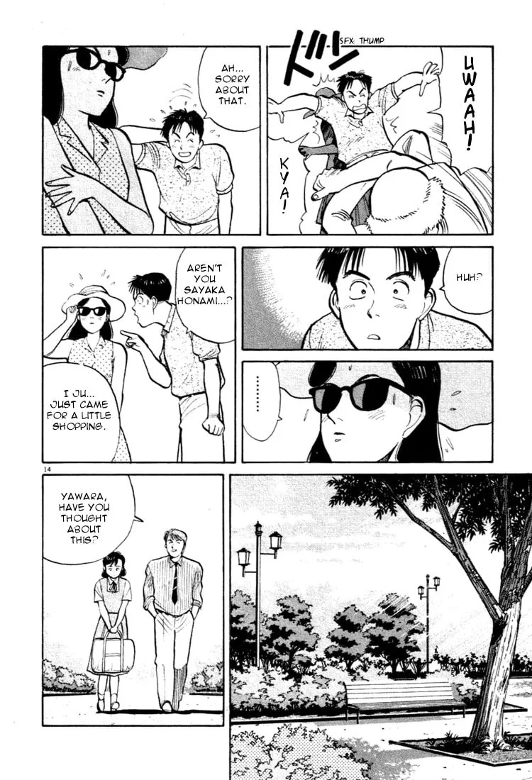 Read Yawara! chapter 30 image 13 on Lezhin