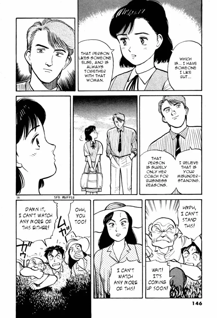 Read Yawara! chapter 30 image 15 on Lezhin