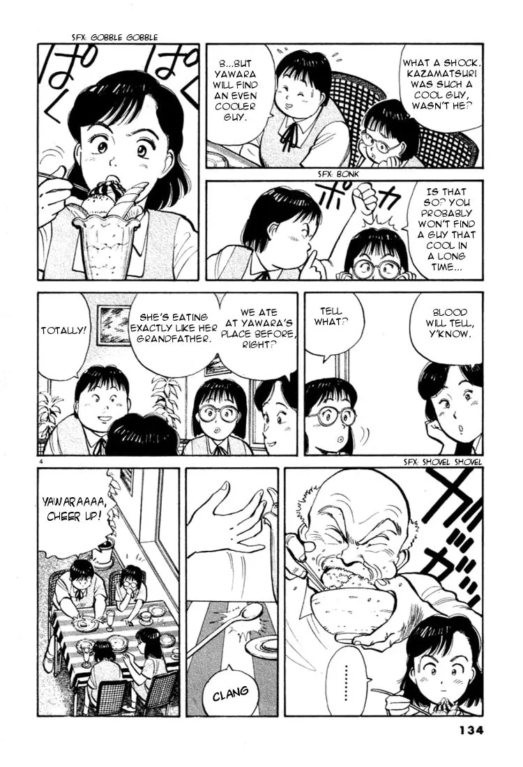 Read Yawara! chapter 30 image 3 on Lezhin