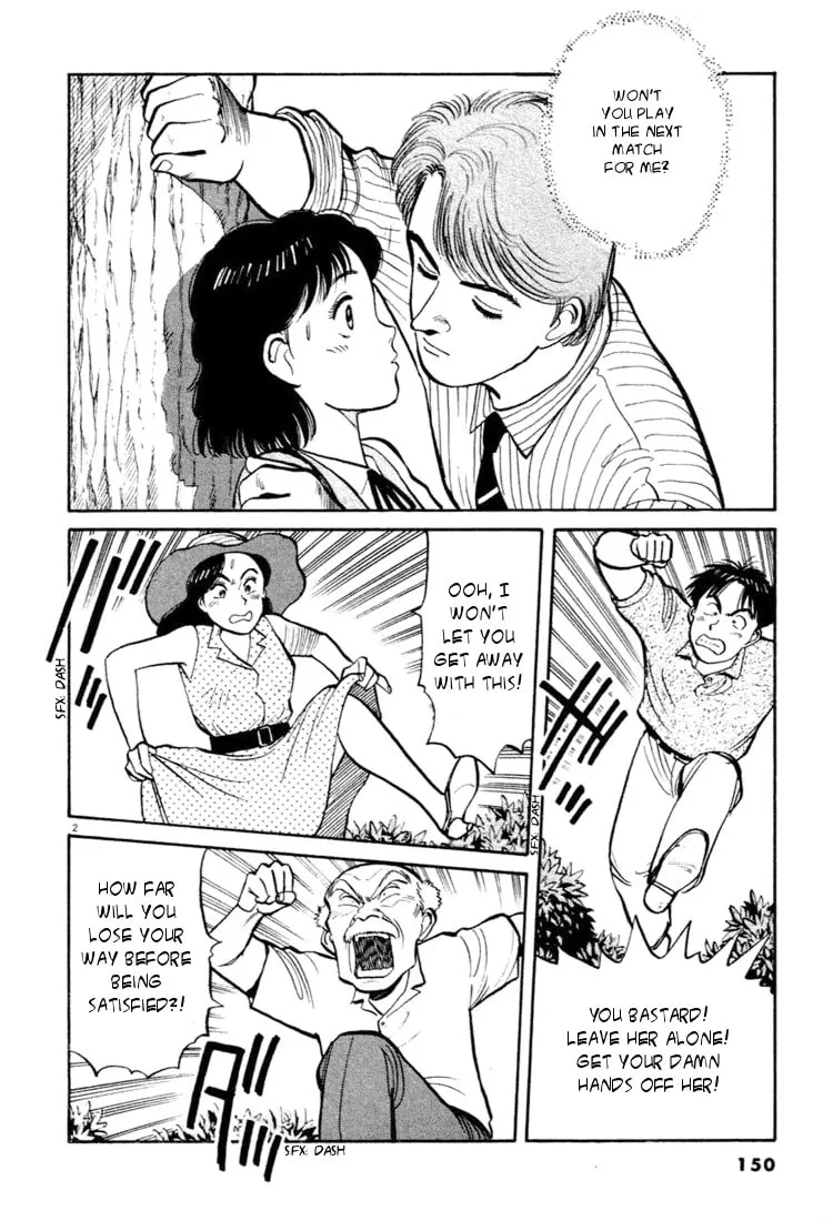 Read Yawara! chapter 31 image 1 on Lezhin