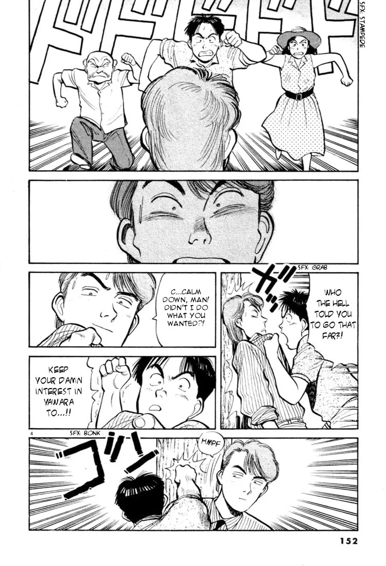 Read Yawara! chapter 31 image 3 on Lezhin