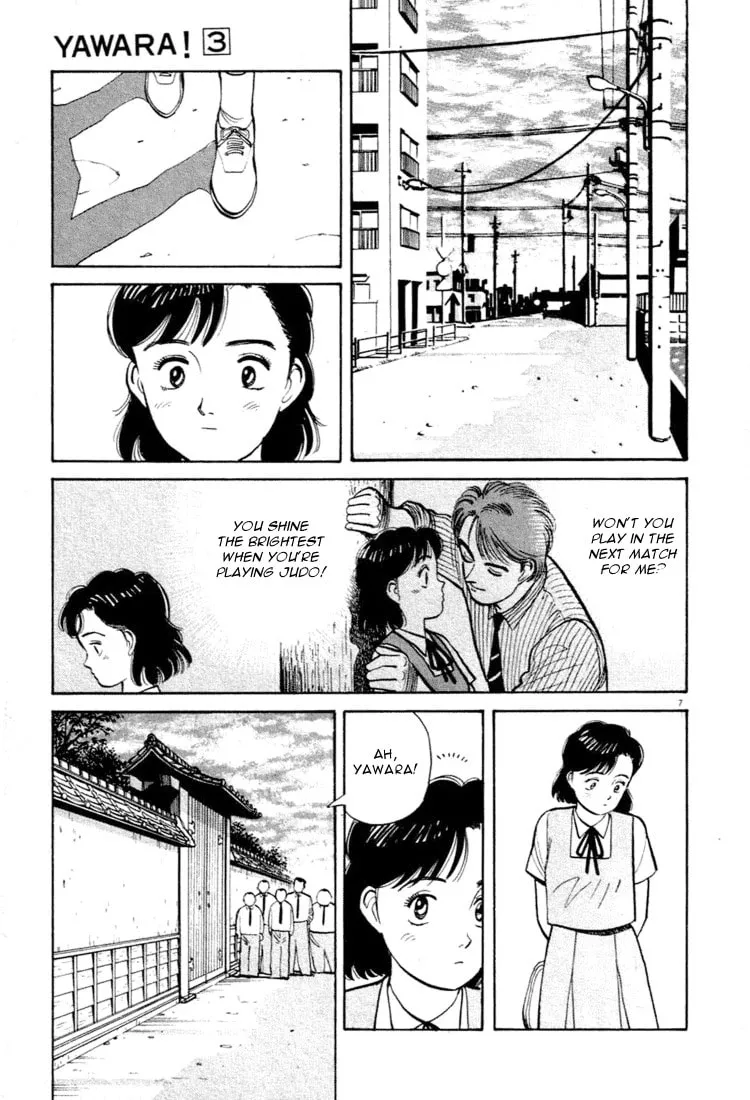 Read Yawara! chapter 31 image 6 on Lezhin