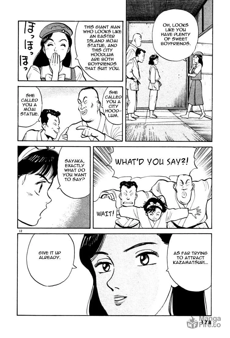 Read Yawara! chapter 32 image 11 on Lezhin