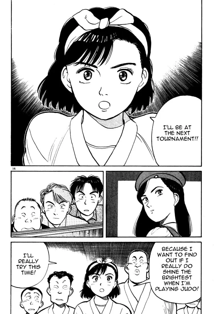 Read Yawara! chapter 32 image 15 on Lezhin