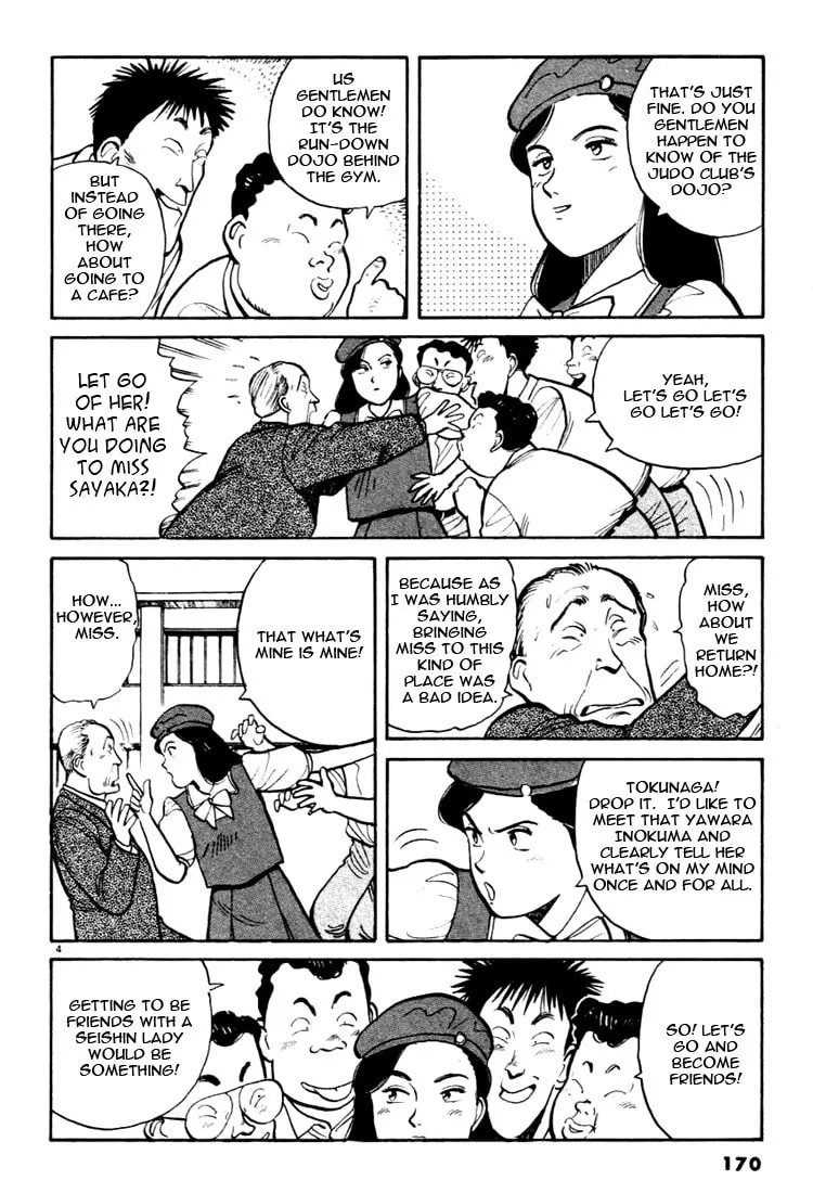 Read Yawara! chapter 32 image 3 on Lezhin