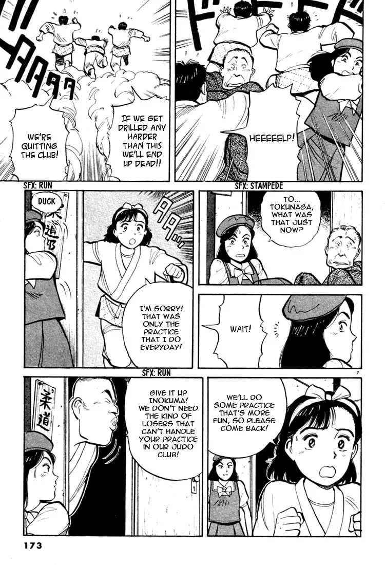 Read Yawara! chapter 32 image 6 on Lezhin