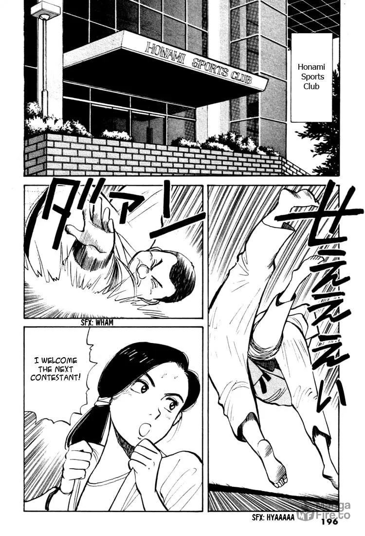 Read Yawara! chapter 33 image 11 on Lezhin