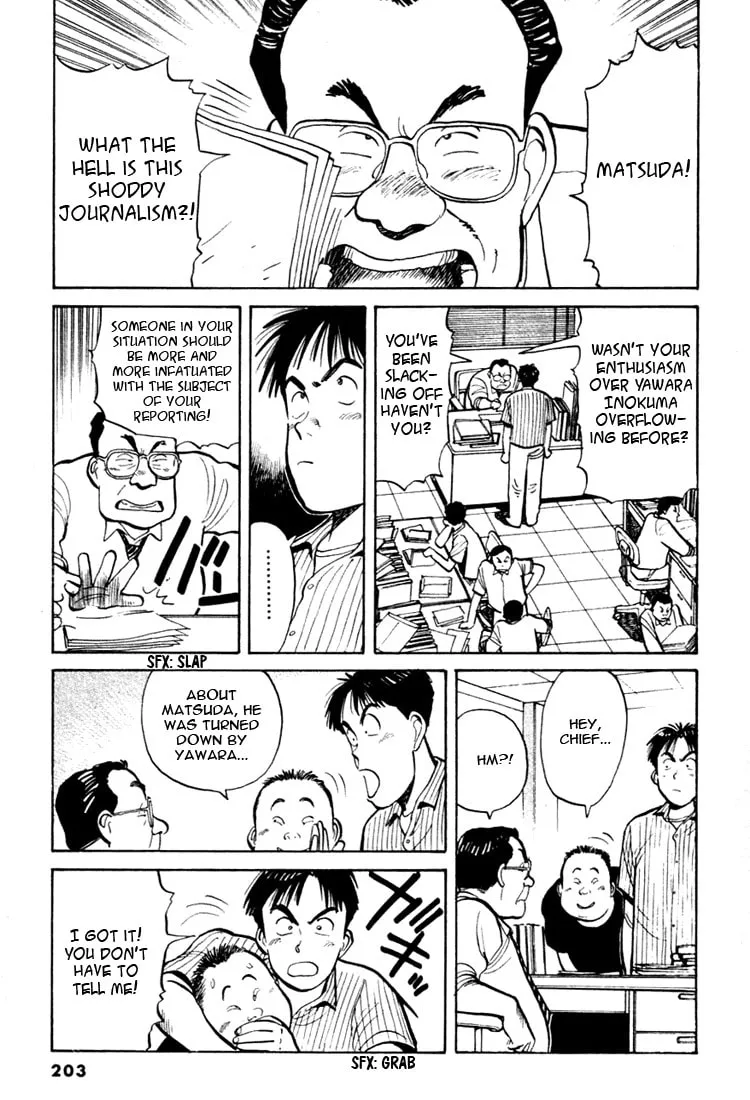 Read Yawara! chapter 33 image 18 on Lezhin