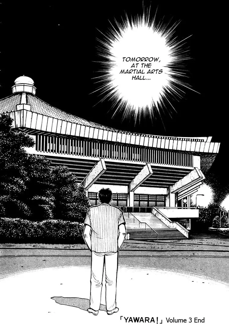 Read Yawara! chapter 33 image 21 on Lezhin