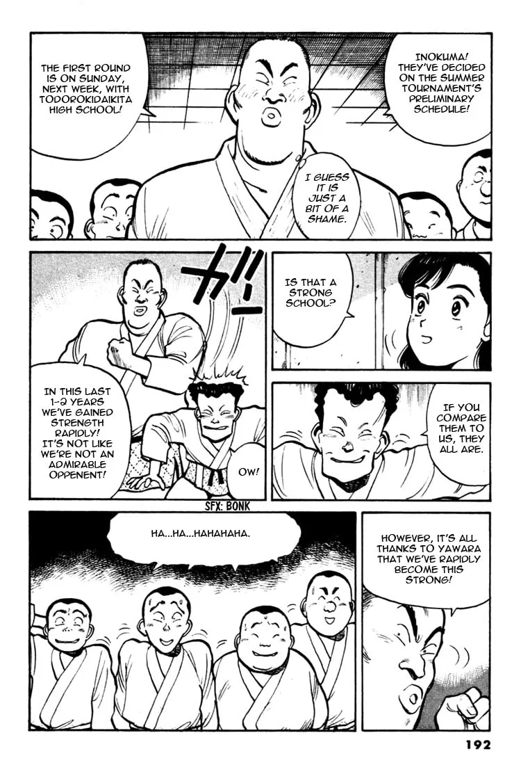 Read Yawara! chapter 33 image 7 on Lezhin