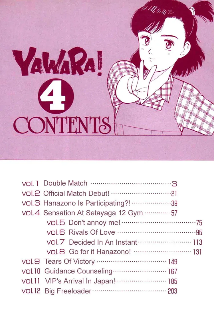 Read Yawara! chapter 34 image 1 on Lezhin