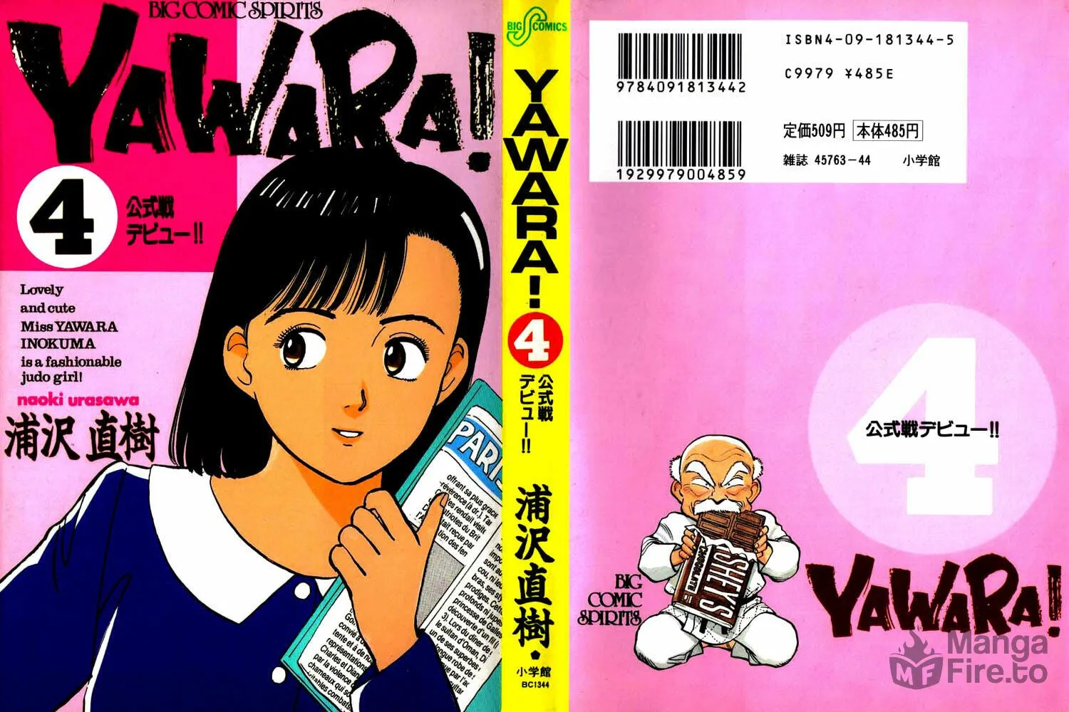 Read Yawara! chapter 34 image 19 on Lezhin