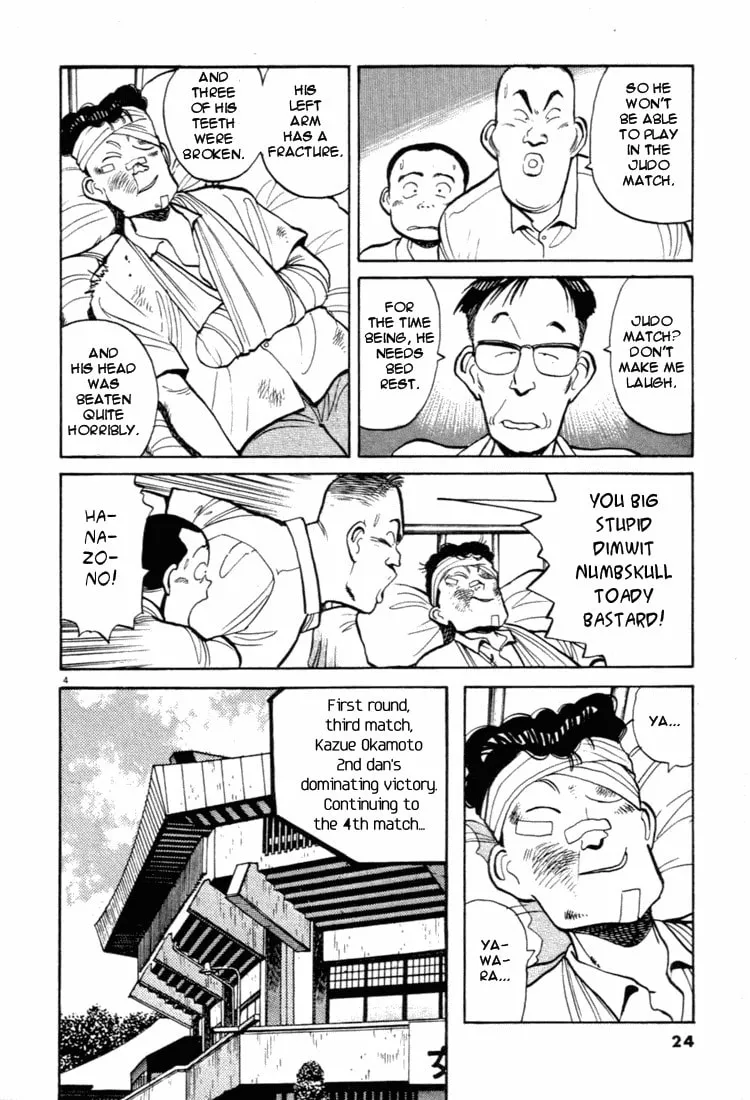 Read Yawara! chapter 35 image 3 on Lezhin