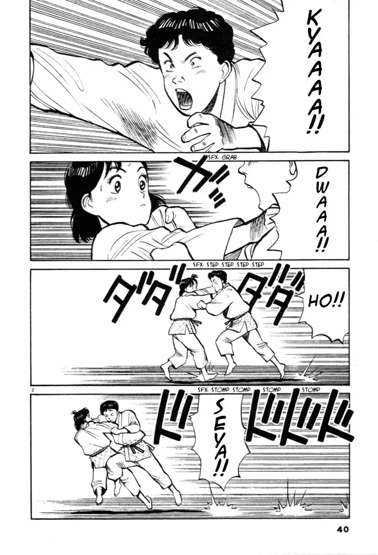 Read Yawara! chapter 36 image 1 on Lezhin
