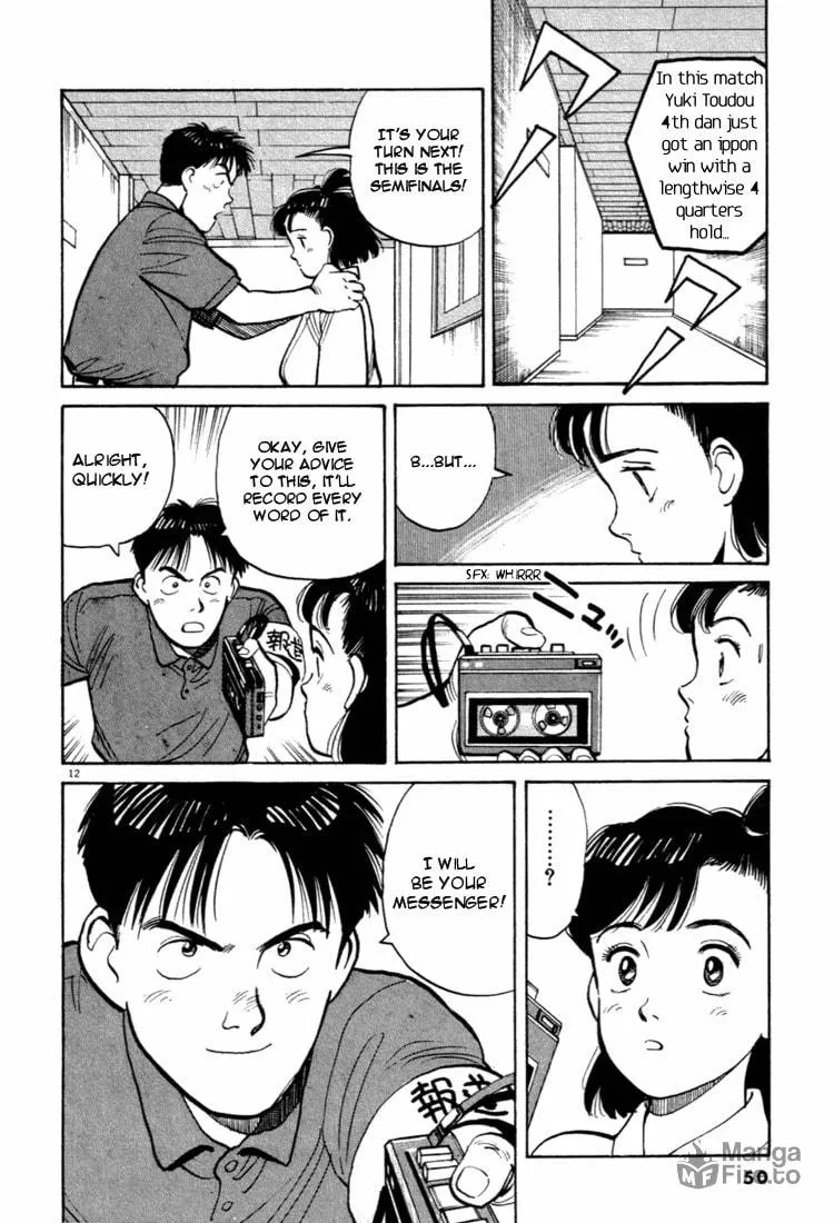 Read Yawara! chapter 36 image 11 on Lezhin