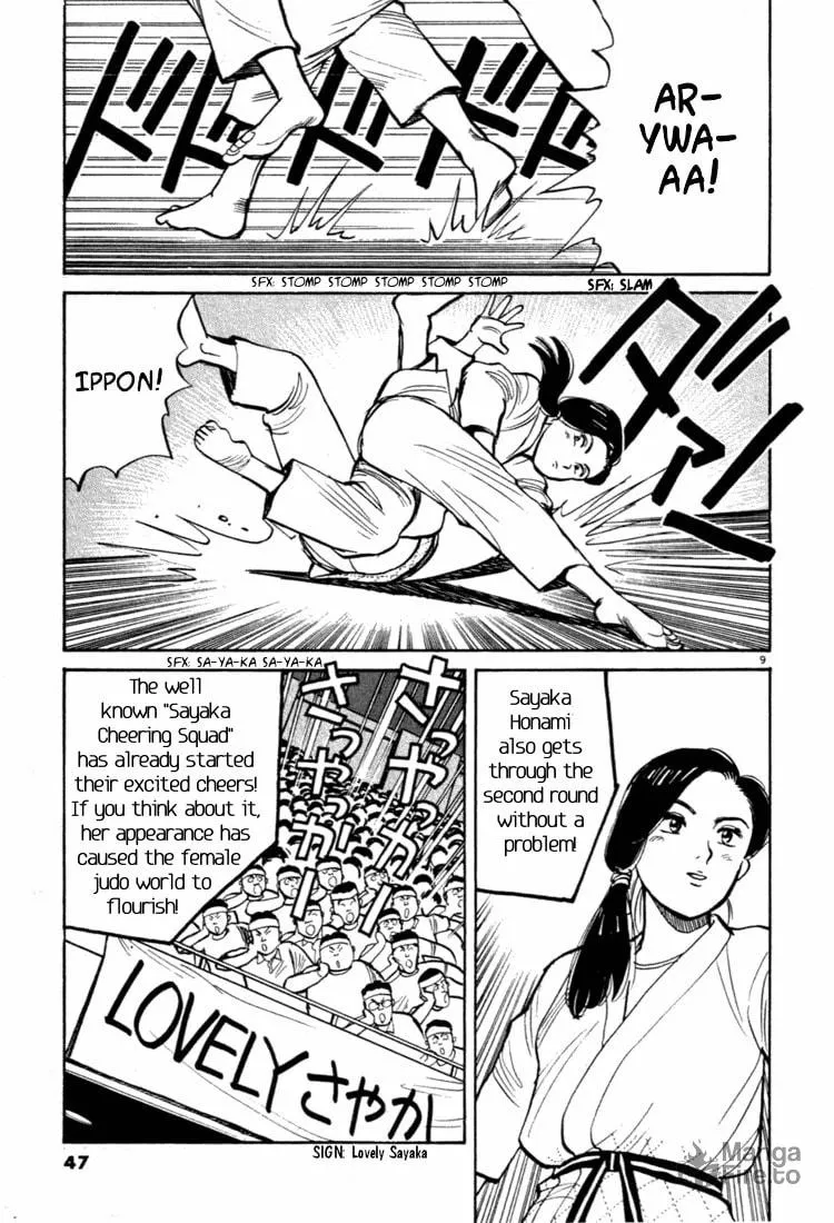 Read Yawara! chapter 36 image 8 on Lezhin