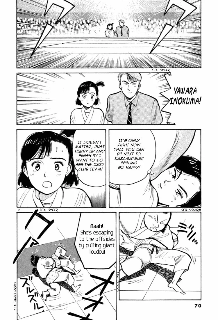 Read Yawara! chapter 37 image 13 on Lezhin