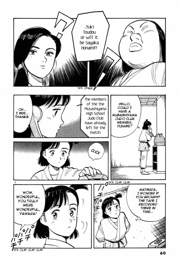 Read Yawara! chapter 37 image 3 on Lezhin