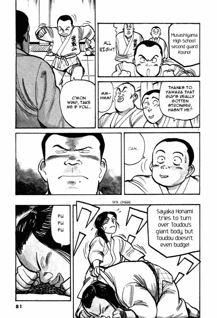 Read Yawara! chapter 38 image 6 on Lezhin