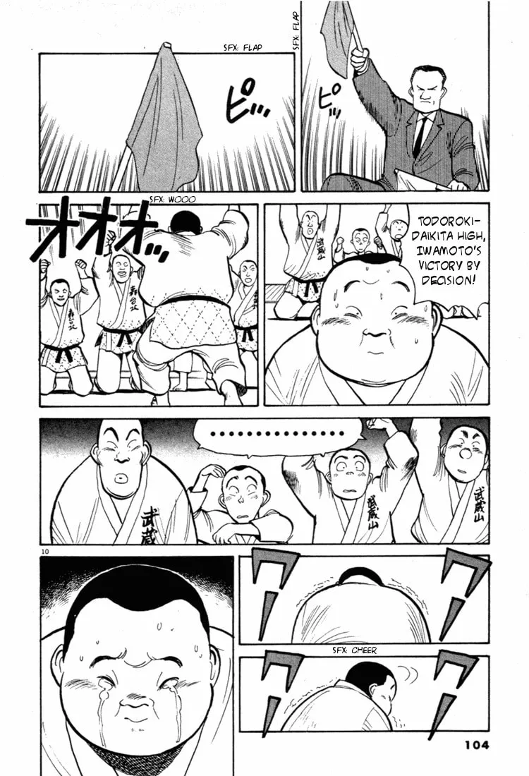 Read Yawara! chapter 39 image 10 on Lezhin