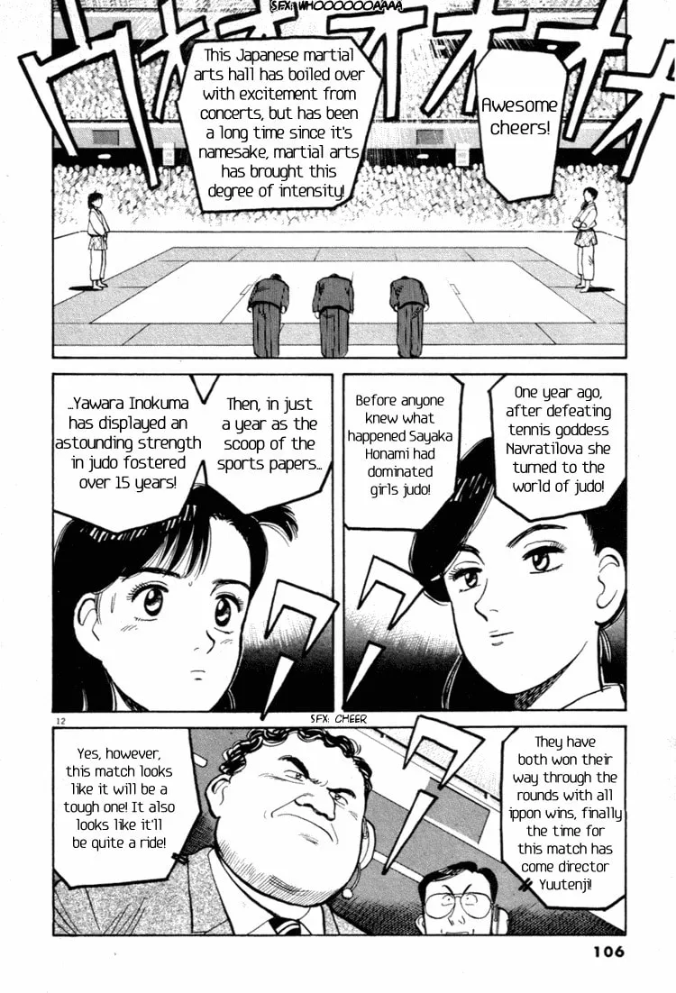Read Yawara! chapter 39 image 12 on Lezhin