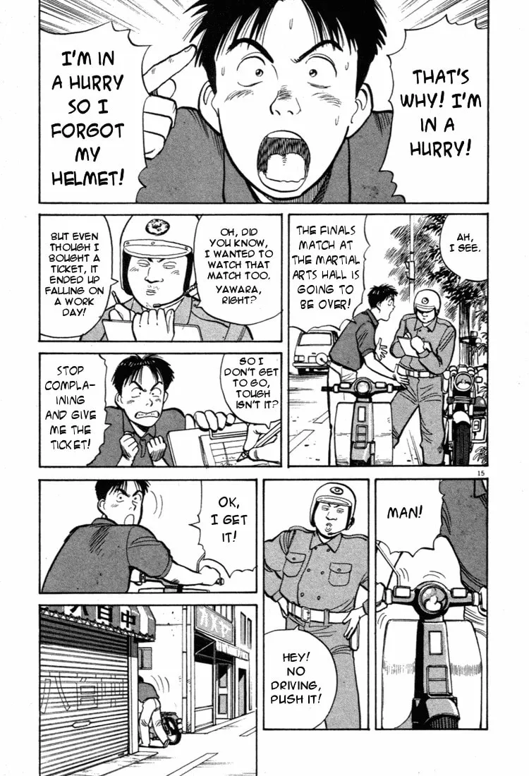 Read Yawara! chapter 39 image 15 on Lezhin